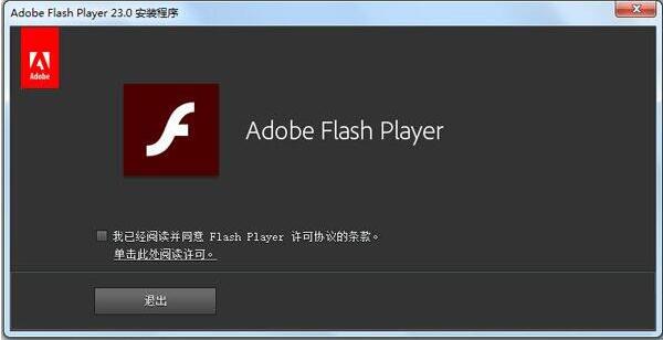 win7電腦提示actionscript錯(cuò)誤是什么原因 actionscript錯(cuò)誤解決方法介紹