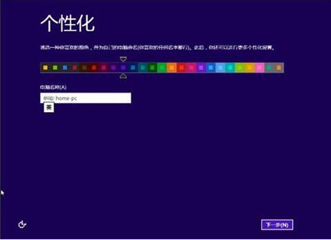 吾空s17 pro-8u筆記本使用大白菜u盤怎樣安裝win8系統？安裝win8系統步驟分享