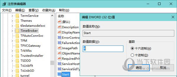 win10系統(tǒng)內(nèi)存占用率高是什么原因 內(nèi)存占用高解決方法說(shuō)明