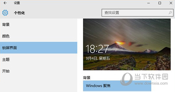 win10系統(tǒng)內(nèi)存占用率高是什么原因 內(nèi)存占用高解決方法說(shuō)明