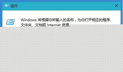 Win10系統(tǒng)輸入法圖標不見了是什么原因 圖標沒有了解決方法說明