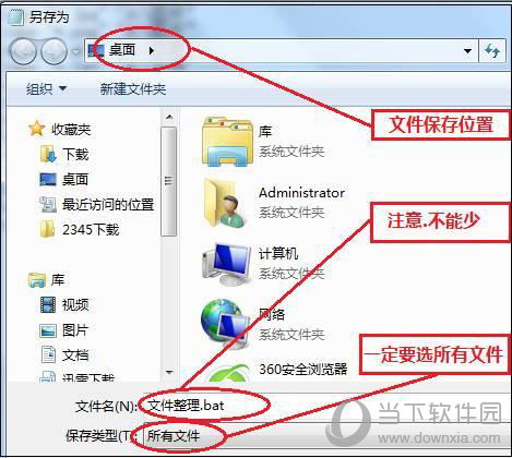 Windows如何高效復(fù)制 高效復(fù)制方法分享