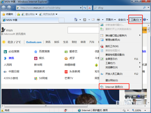 win10系統(tǒng)安裝完C盤(pán)空間滿了如何處理