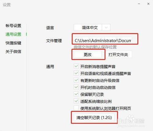 win10系統(tǒng)安裝完C盤(pán)空間滿了如何處理