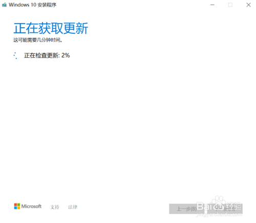 win10光盤(pán)映像怎么下載