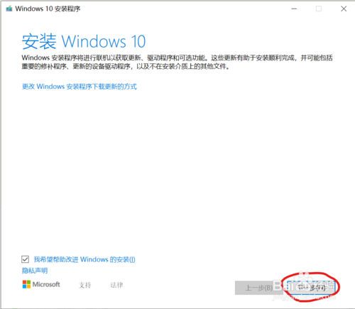 win10光盤(pán)映像怎么下載
