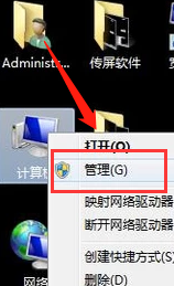 怎么解決win7不顯示移動(dòng)硬盤