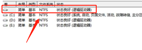 怎么解決win7不顯示移動(dòng)硬盤