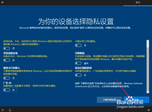 純凈Windows10原版系統(tǒng)U盤怎么制作和安裝
