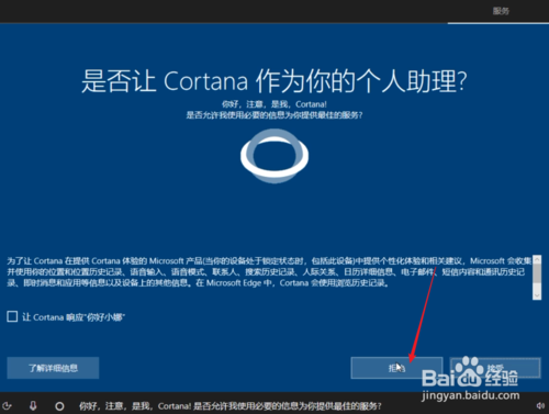 純凈Windows10原版系統(tǒng)U盤怎么制作和安裝
