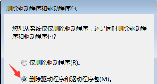 Windows7分享打印機(jī)能打測試頁打印文件怎么沒反應(yīng)