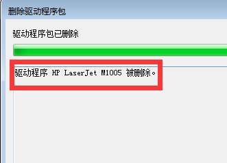 Windows7分享打印機(jī)能打測試頁打印文件怎么沒反應(yīng)