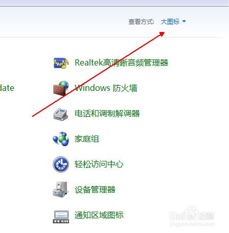Win7筆記本無線網(wǎng)絡找不到連接Wifi熱點怎么辦