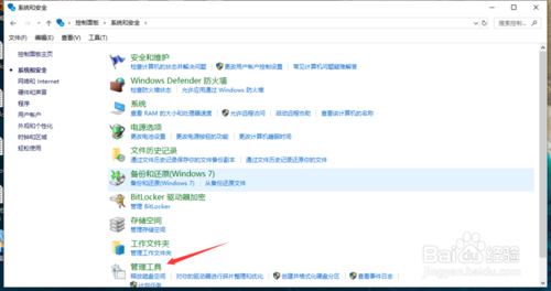 win10磁盤(pán)管理怎么打開(kāi)