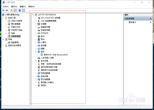 win10怎么打開設備管理器？