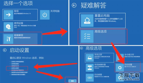 驅(qū)動人生教您win10更新后導(dǎo)致鼠標(biāo)和鍵盤不能用的解決辦法