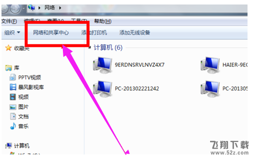 win7系統(tǒng)屏幕亮度怎么調(diào)_win7系統(tǒng)屏幕亮度調(diào)節(jié)方法教程win7系統(tǒng)屏幕亮度怎么調(diào)_win7系統(tǒng)屏幕亮度調(diào)節(jié)方法教程