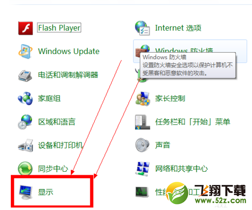 win7系統(tǒng)屏幕亮度怎么調(diào)_win7系統(tǒng)屏幕亮度調(diào)節(jié)方法教程win7系統(tǒng)屏幕亮度怎么調(diào)_win7系統(tǒng)屏幕亮度調(diào)節(jié)方法教程