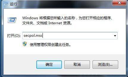 win7電腦局域網(wǎng)不可訪問(wèn)具體處理方法