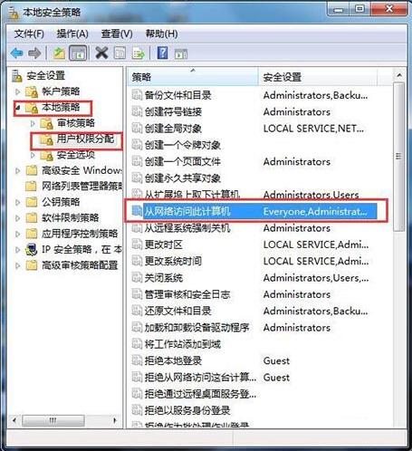 win7電腦局域網(wǎng)不可訪問(wèn)具體處理方法
