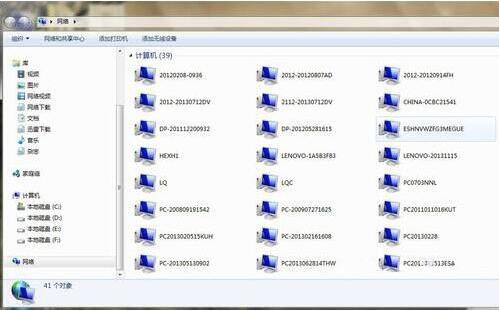 win7電腦局域網(wǎng)不可訪問(wèn)具體處理方法