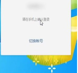 微信電腦版中刪除登錄賬號(hào)具體操作步驟
