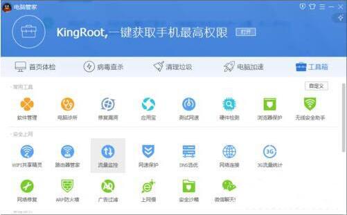 win7系統崩潰詳細處理步驟