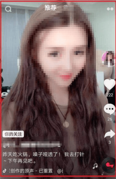 抖音中將無線循環取消具體操作步驟