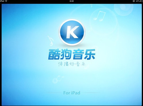 酷狗音樂app設(shè)置一鍵強音具體操作步驟