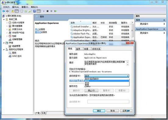 win7系統(tǒng)出現(xiàn)清理文件很慢具體處理步驟