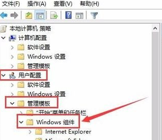 winxp系統(tǒng)出現(xiàn)鼠標不可拖放文件具體處理方法