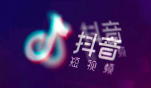 抖音中私密賬號(hào)詳情介紹