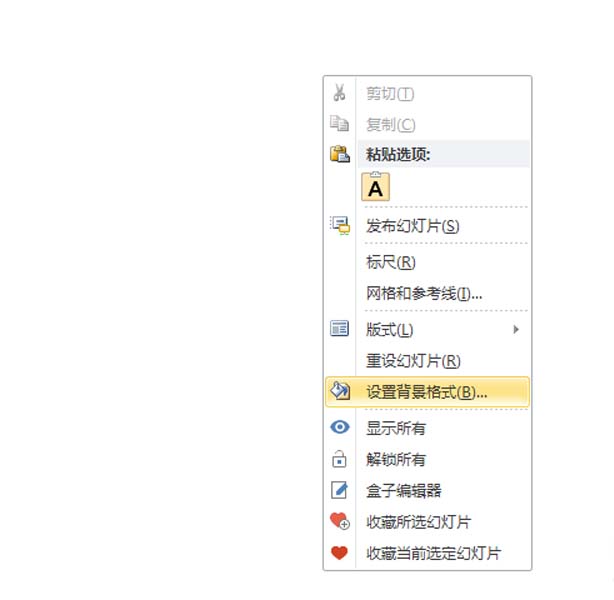 ppt設(shè)計(jì)出柳條生長動(dòng)畫效果的操作步驟