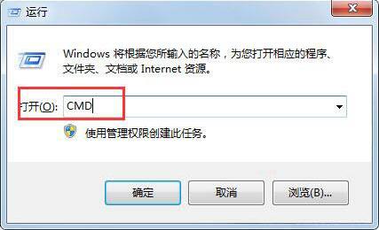 win7系統(tǒng)出現(xiàn)無(wú)法完成格式化具體處理步驟