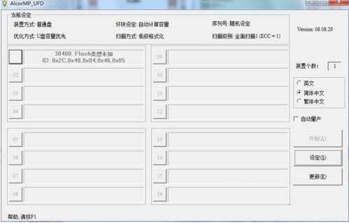 win7系統(tǒng)出現(xiàn)無(wú)法完成格式化具體處理步驟
