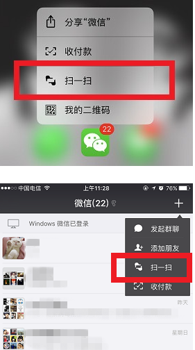微信綁定王者榮耀公眾號具體操作步驟