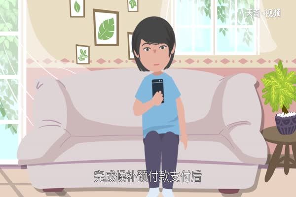 12306候補(bǔ)是什么意思  12306候補(bǔ)表示什么