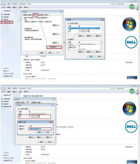 win7系統(tǒng)中將windows臨時文件清理具體操作步驟
