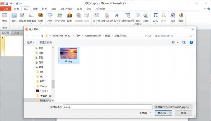 PPT中為圖片添加濾鏡藝術(shù)效果具體操作流程