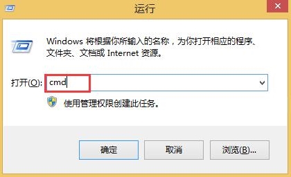 win8系統出現lsp異常怎么辦?具體修復步驟