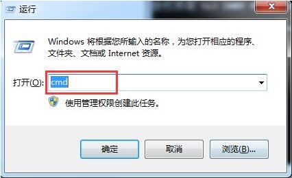 win7電腦關機變為注銷怎么辦?具體解決步驟
