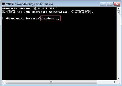 win7電腦關機變為注銷怎么辦?具體解決步驟