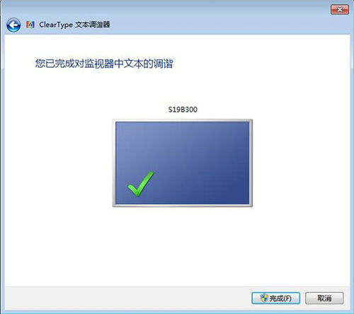 win7系統(tǒng)怎么設(shè)置字體大小 具體操作流程