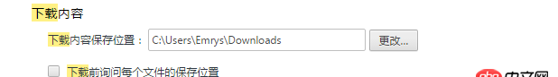 html5 - chrome下的a標(biāo)簽download屬性無(wú)法調(diào)出另存為的下載框