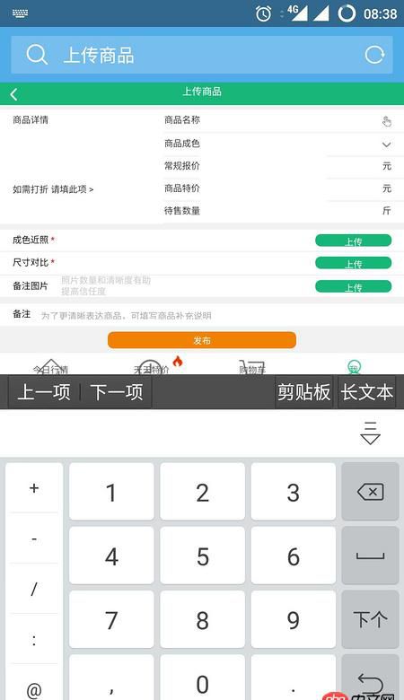 html5 - 剛接觸移動端開發，請教下移動端使用vh，vw單位做布局，點擊輸入框后鍵盤彈出會擠壓內容怎么處理？