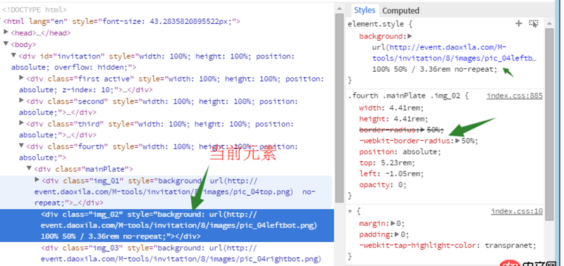 css - oppo 手機border-radius 裁切背景圖片  無法成功