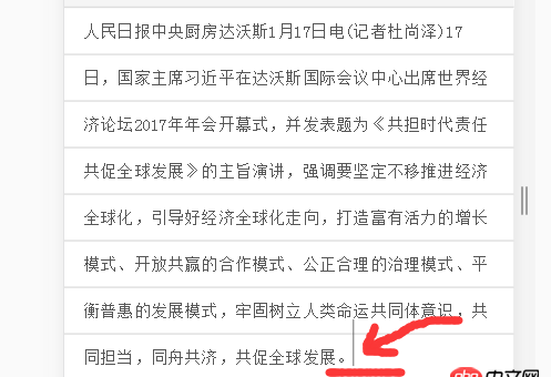 css - textarea光標(biāo)過(guò)大問(wèn)題