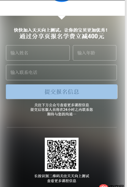 html5 - 調試時，背景圖可以顯示；在真機上顯示不出來，為什么？