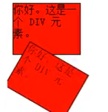 老師，CSS3里面，選擇一個(gè)DIV，這個(gè)DIV是以什么為原點(diǎn)進(jìn)行旋轉(zhuǎn)的啊？