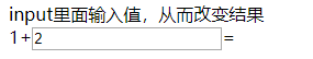 vue.js默認值，如何相加